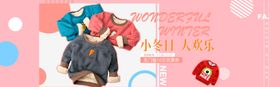 母婴用品宣传单宝贝店促销