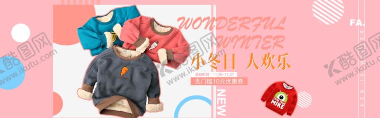 编号：80128007030051102213【酷图网】源文件下载-母婴用品