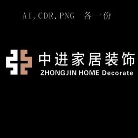 中进家居装饰标志LOGO