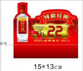 吴春台折弯卡