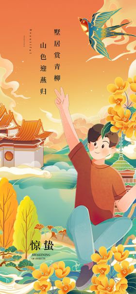 春日赏花的欢乐女子