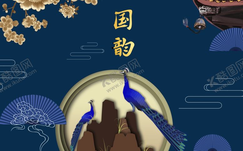 编号：12967810300004193936【酷图网】源文件下载-孔雀中式背景墙壁画