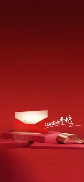 地产特价房