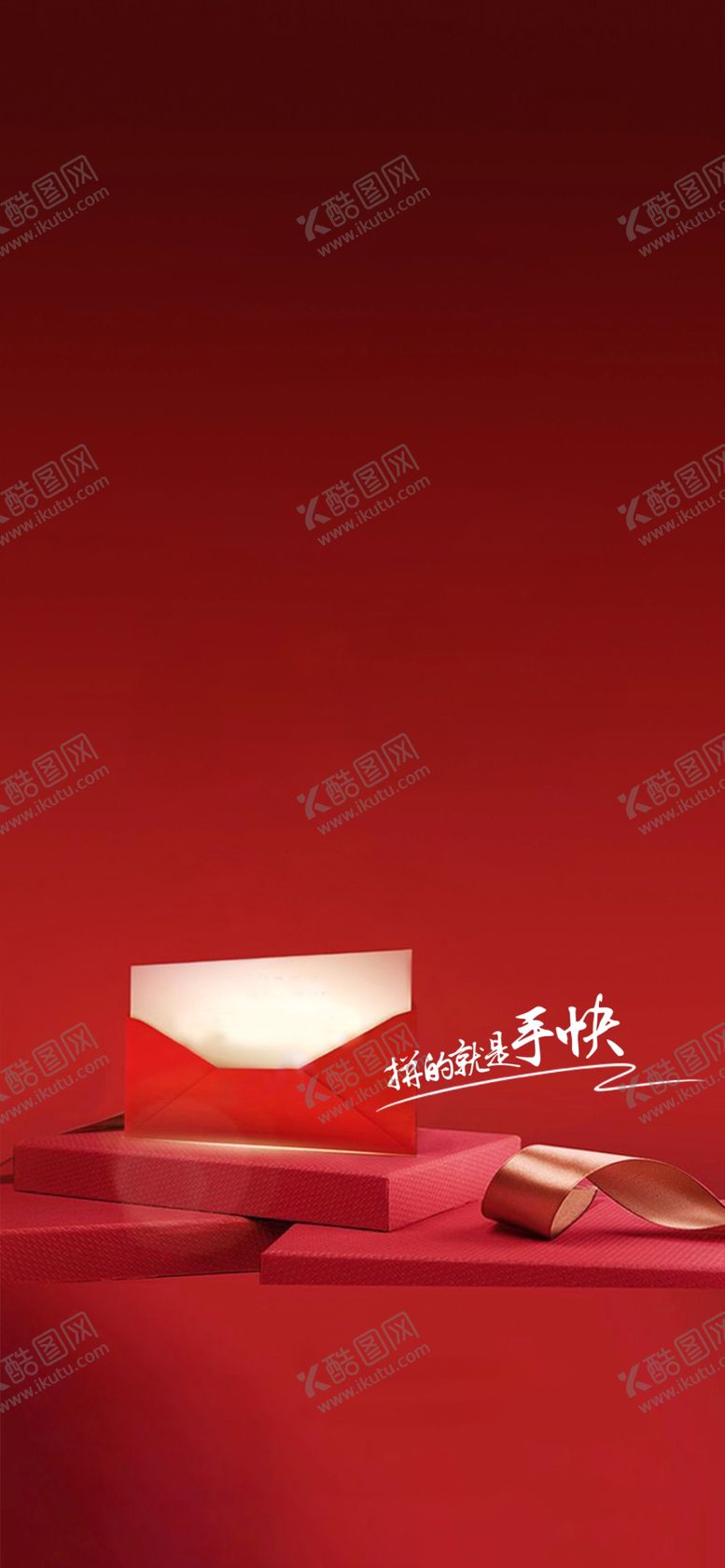 编号：57867407062327346943【酷图网】源文件下载-地产特价房