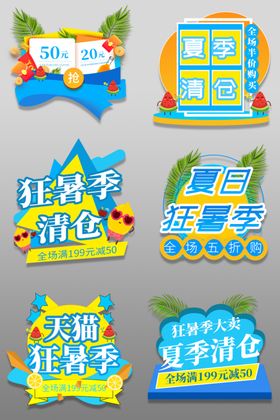 弹窗红包入口