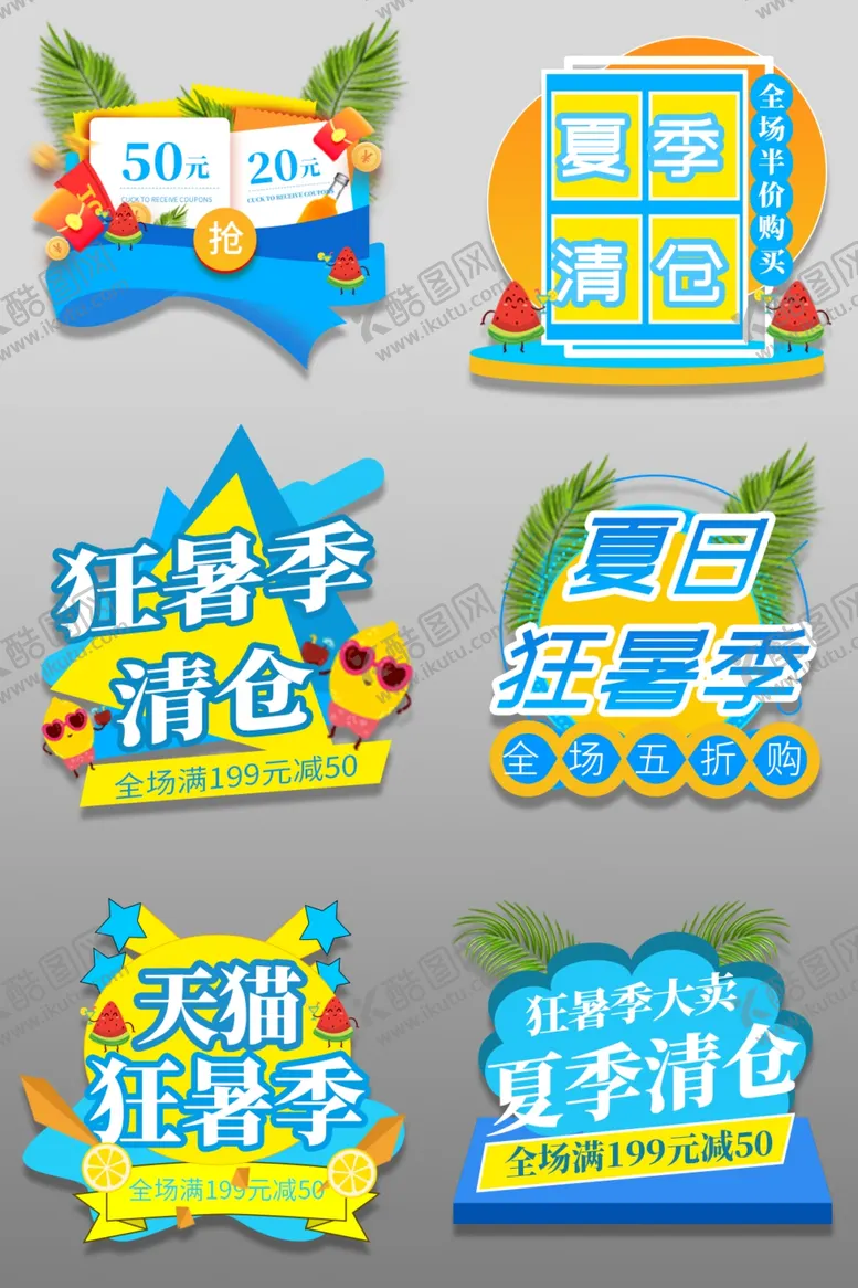 编号：84692206280002445741【酷图网】源文件下载-弹窗红包入口