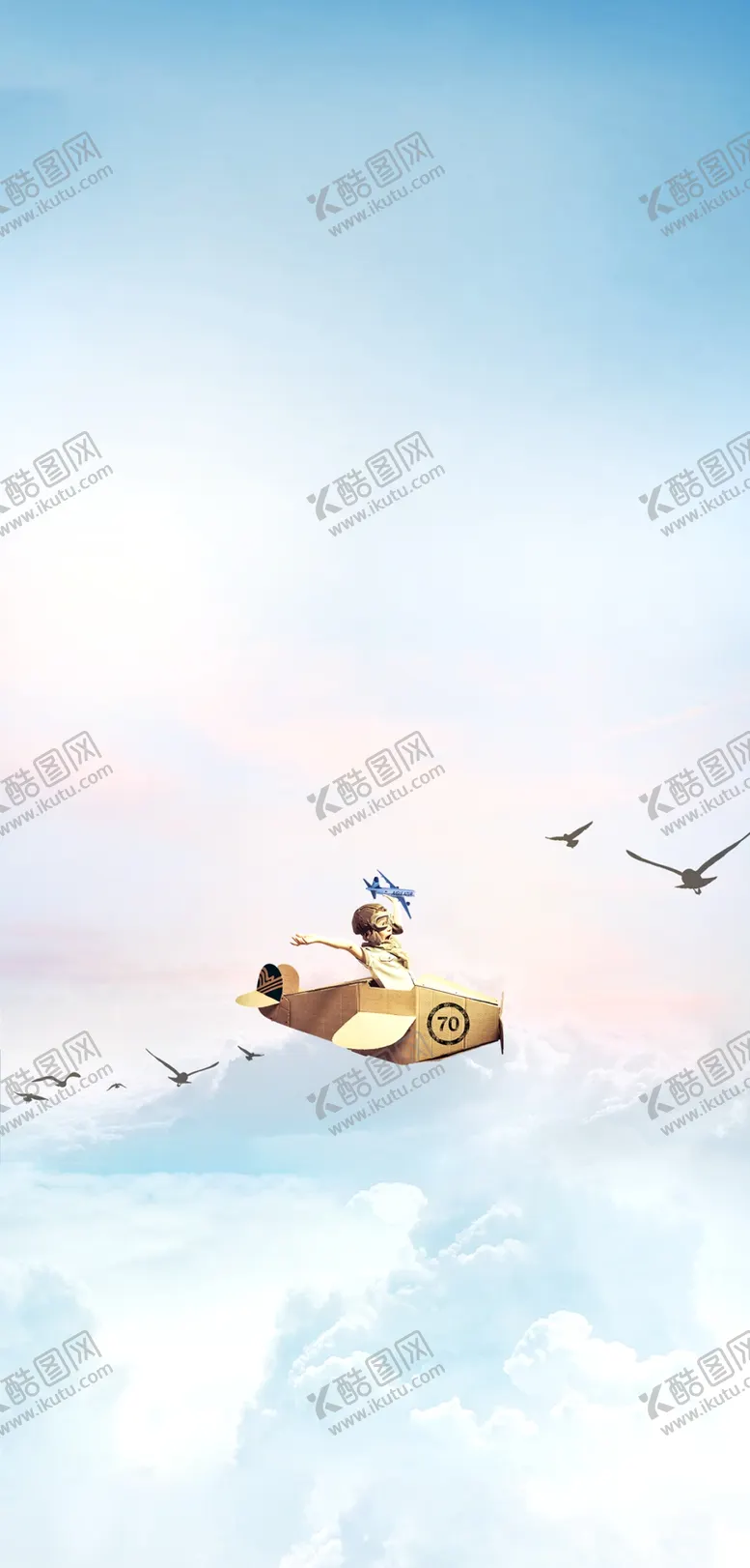编号：32615206270219111733【酷图网】源文件下载-儿童节地产微信