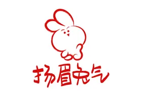 兔年素材设计图片红包海报跨欢度春节
