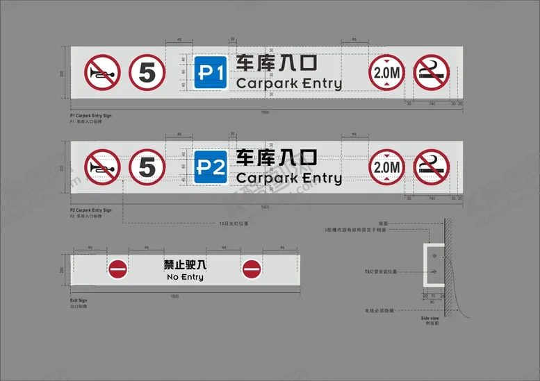 编号：55366110201204258762【酷图网】源文件下载-停车场导视牌