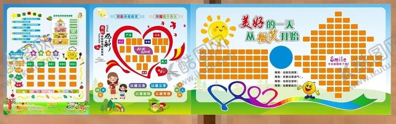 编号：85410807012021259869【酷图网】源文件下载-幼儿园文化墙
