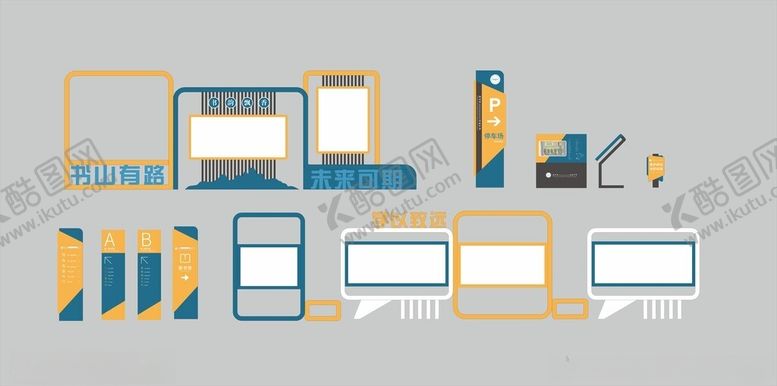 编号：38668810121747305109【酷图网】源文件下载-学校宣传栏导视