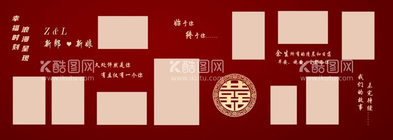 编号：83410612031053053219【酷图网】源文件下载-婚礼照片墙