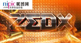 编号：51278609241833101682【酷图网】源文件下载-电影金属字体样式效果图片