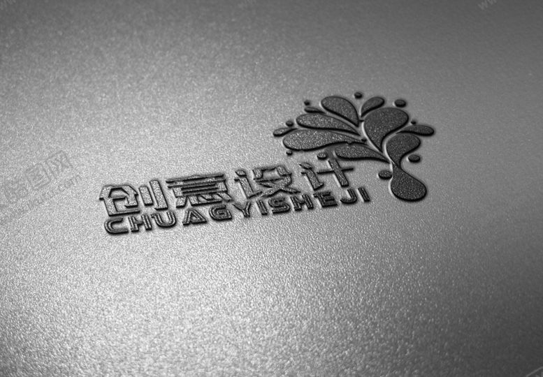 编号：26966809130942498712【酷图网】源文件下载-logo样机