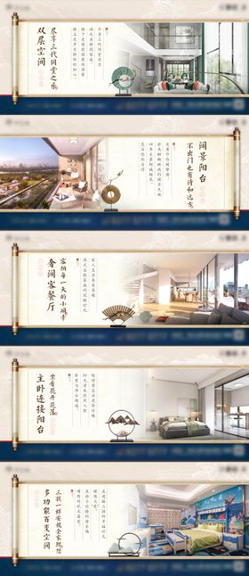 中式横板户型价值