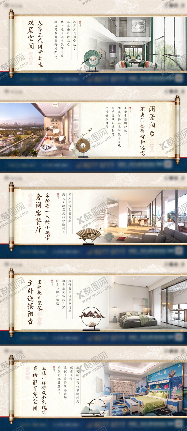 编号：65727408252207428128【酷图网】源文件下载-中式横板户型价值