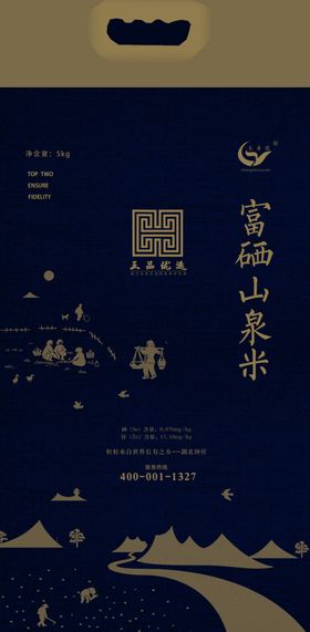 大米包装大米礼盒