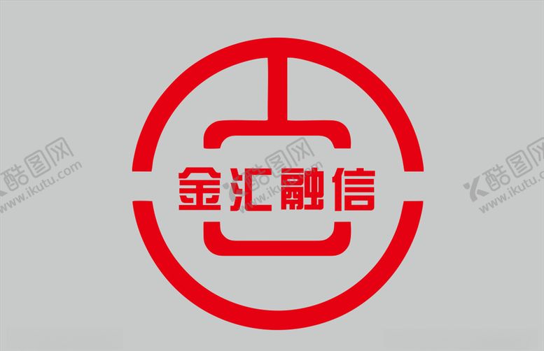 编号：46664010020809533871【酷图网】源文件下载-金汇融信logo