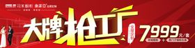 工厂价到