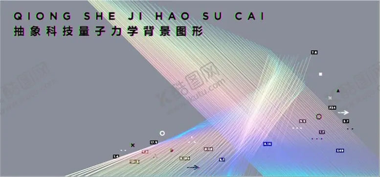 编号：40923509250354283640【酷图网】源文件下载-简约