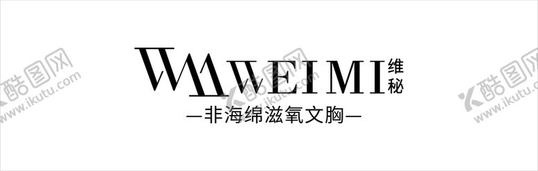 编号：44596710251947269954【酷图网】源文件下载-维秘内衣标志