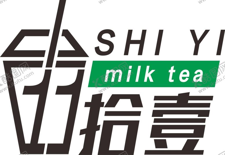 编号：11143610252048393042【酷图网】源文件下载-奶茶logo标志设计