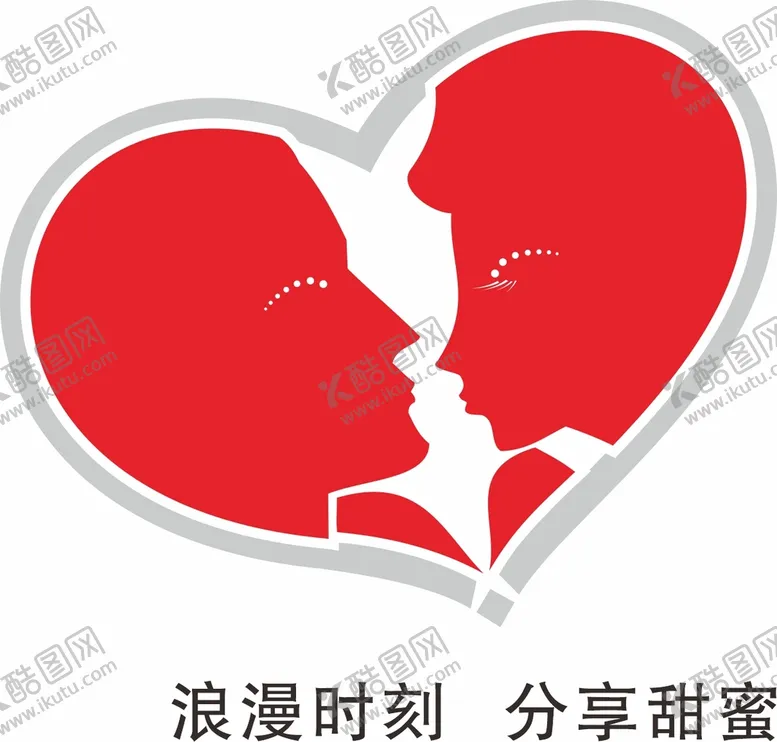 编号：80723110081204397632【酷图网】源文件下载-心形矢量情侣头像