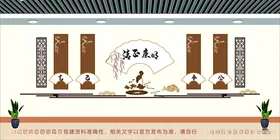 党建文化墙展厅长廊