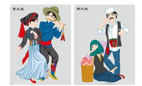 普米族撒拉族等少数民族矢量人物