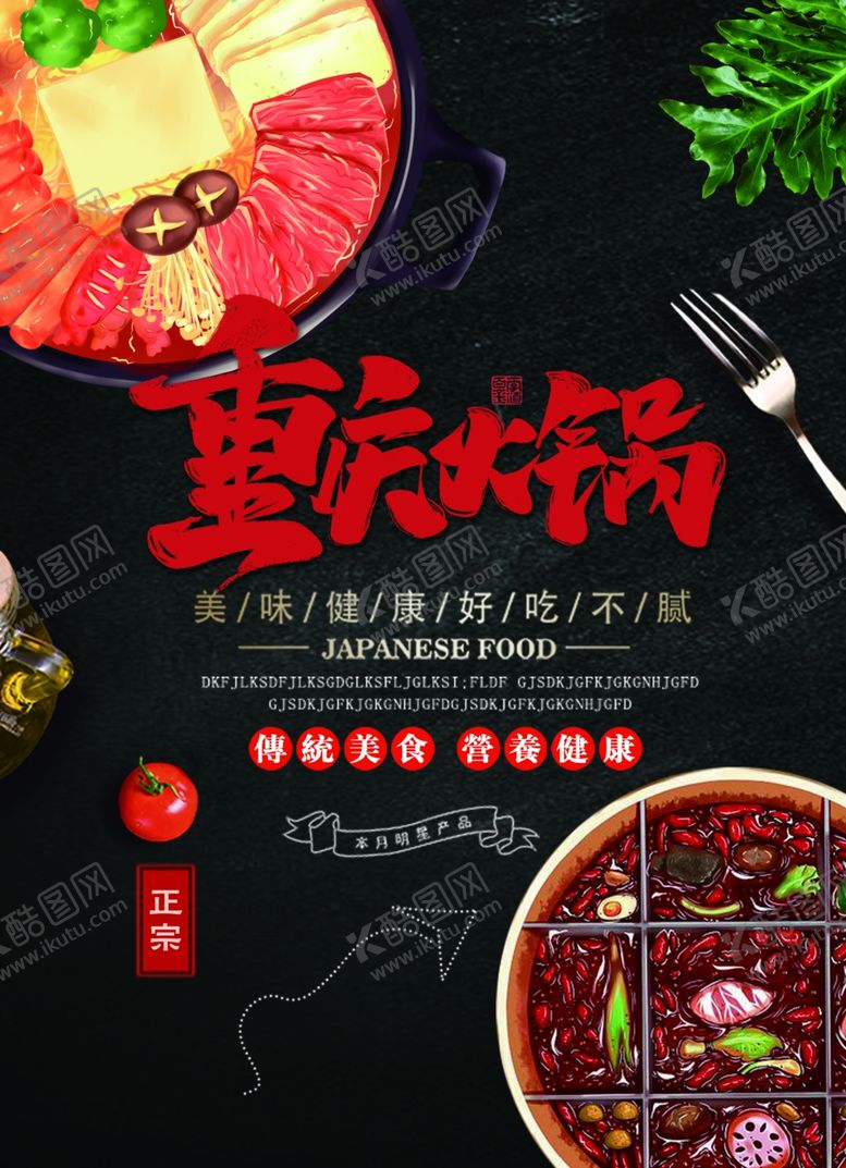 编号：56885809141825396457【酷图网】源文件下载-菜单