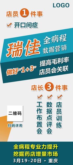 编号：57326909241947098670【酷图网】源文件下载-活动内容宣传海报