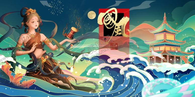 编号：48575907050825018506【酷图网】源文件下载-国潮