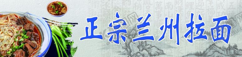 编号：62626507020811465517【酷图网】源文件下载-美食面食拉面美味鸡蛋