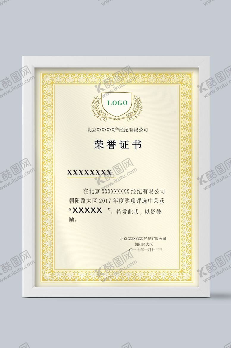 编号：30925010170458299132【酷图网】源文件下载-样机