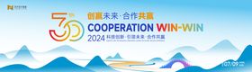 传统国风中式建筑山水高端地产主画面