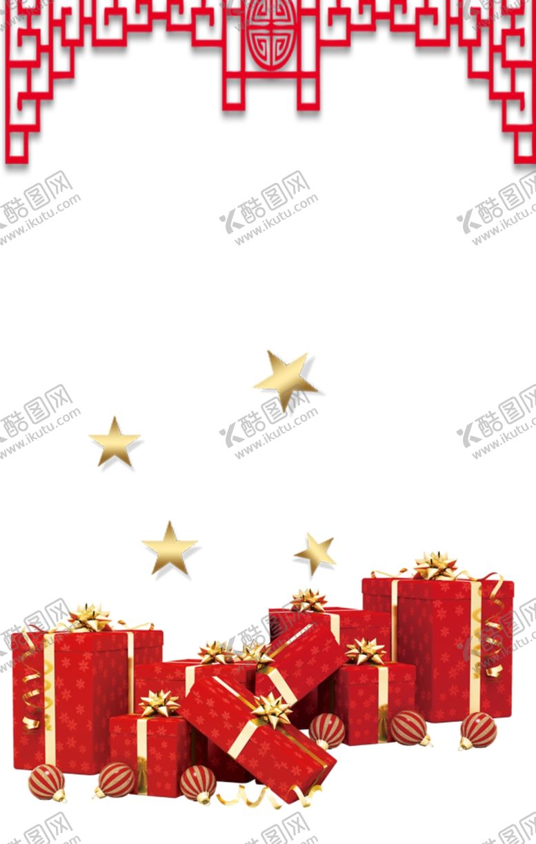 编号：55873809241438028003【酷图网】源文件下载-礼品盒