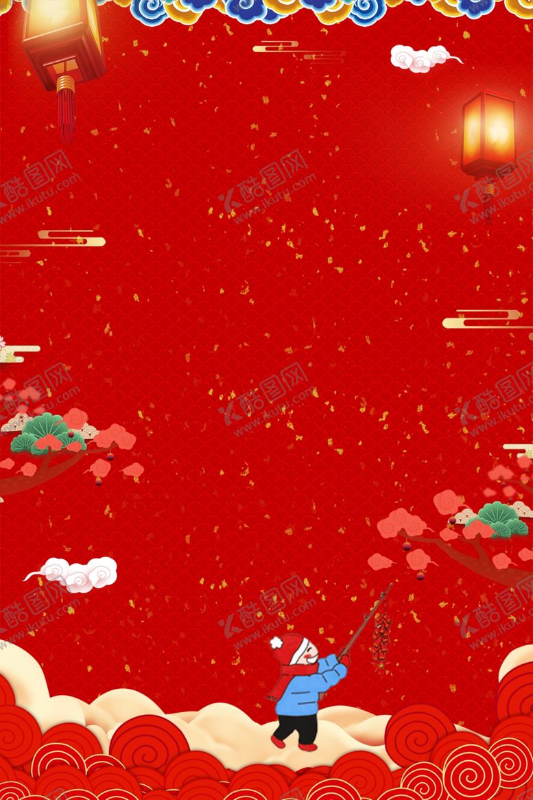 编号：69863210190110323971【酷图网】源文件下载-新年背景