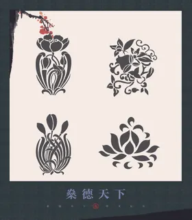 花纹图案