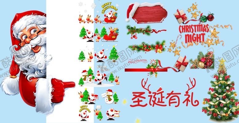编号：76690604011907218049【酷图网】源文件下载-圣诞元素