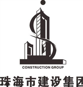 珠海市建设集团LOGO标志