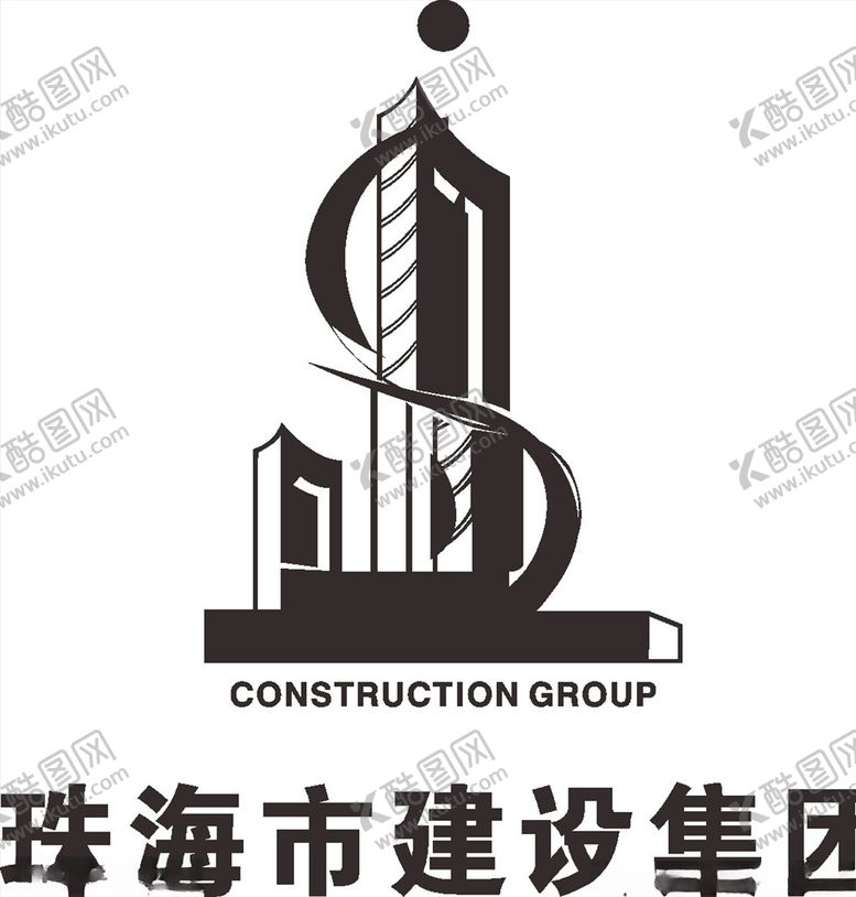 编号：37038210311107524141【酷图网】源文件下载-珠海市建设集团LOGO标志