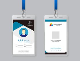 工作证牌设计胸卡设计代表嘉宾出席