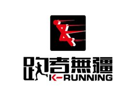 跑者无疆LOGO标志