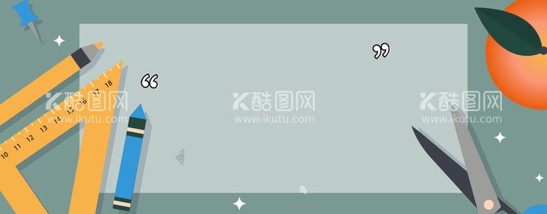 编号：31089410061509123695【酷图网】源文件下载-开学季         新学期