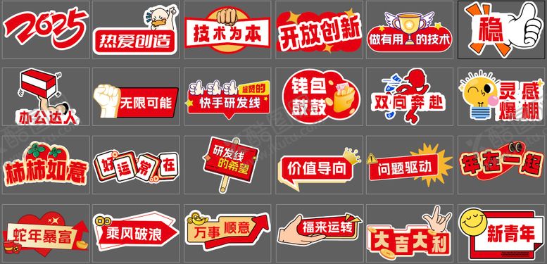 编号：10928112082035265944【酷图网】源文件下载-手举牌