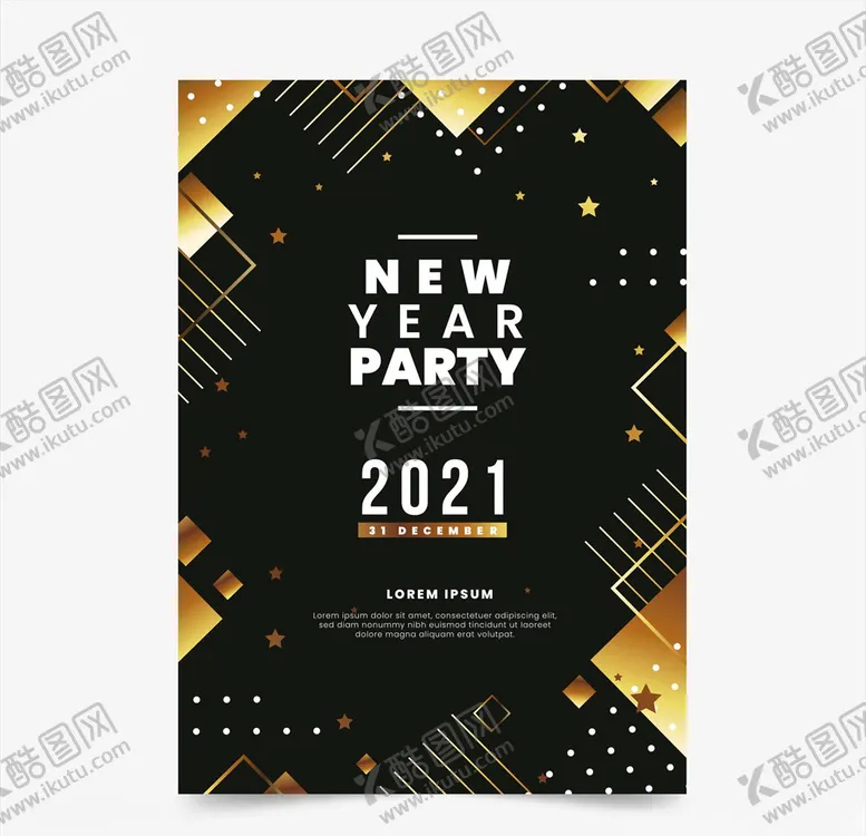 编号：44826004280204012327【酷图网】源文件下载-派对海报