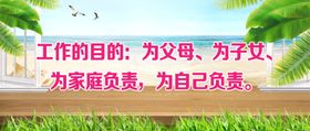 洗涤设备广告