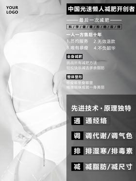 简约黑白高端画册