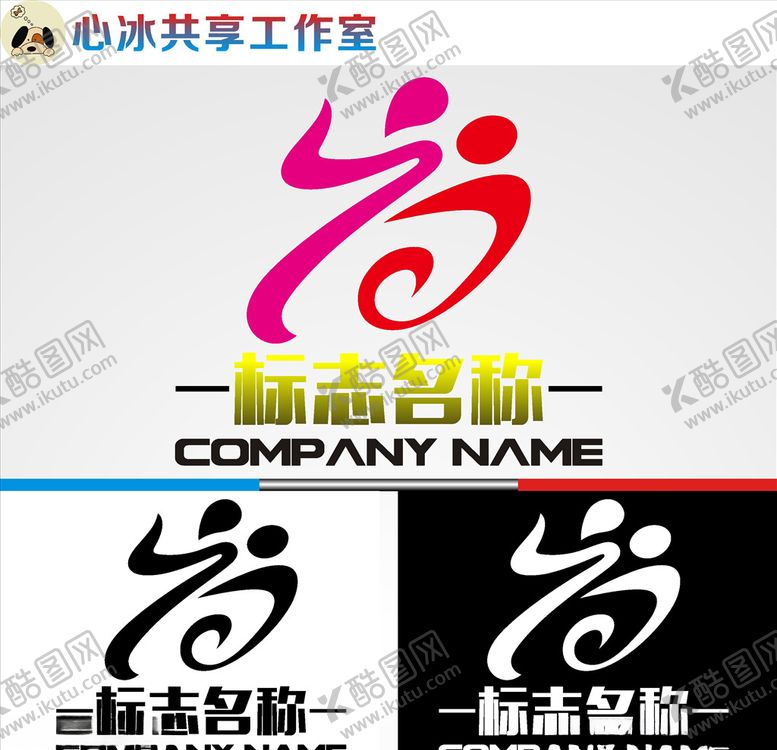 编号：35181510111335052061【酷图网】源文件下载-舞蹈logo