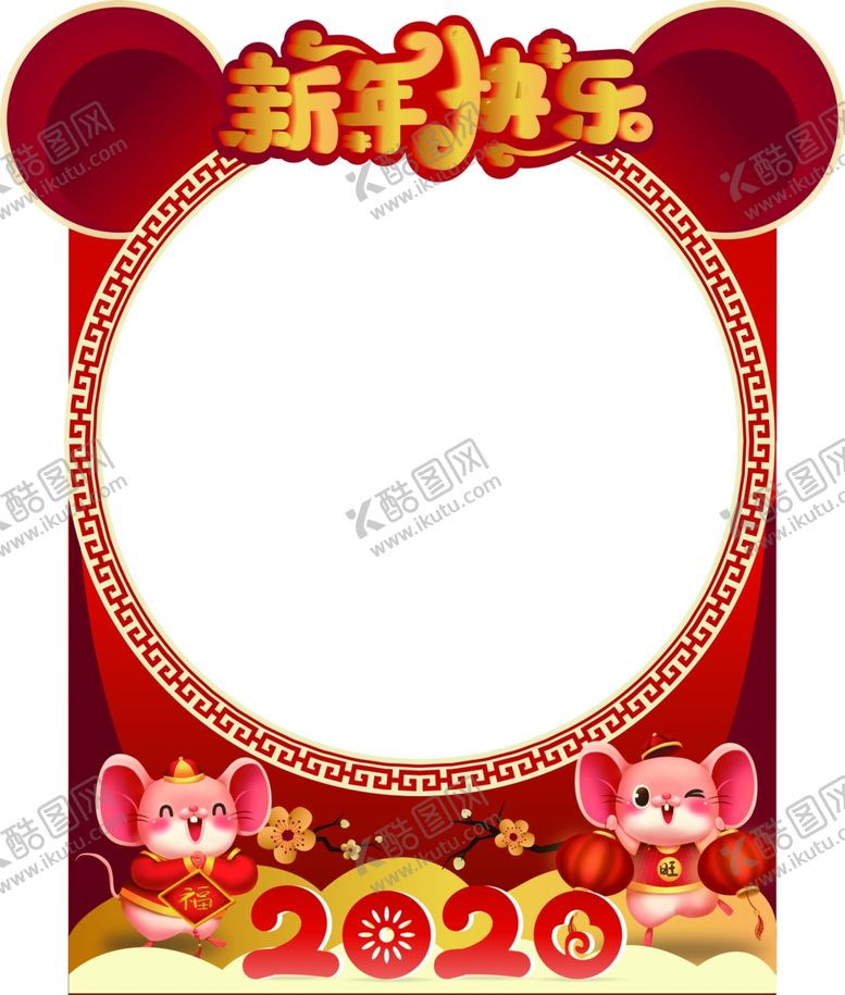 编号：52192310201940494563【酷图网】源文件下载-米奇新年快乐场景拍照